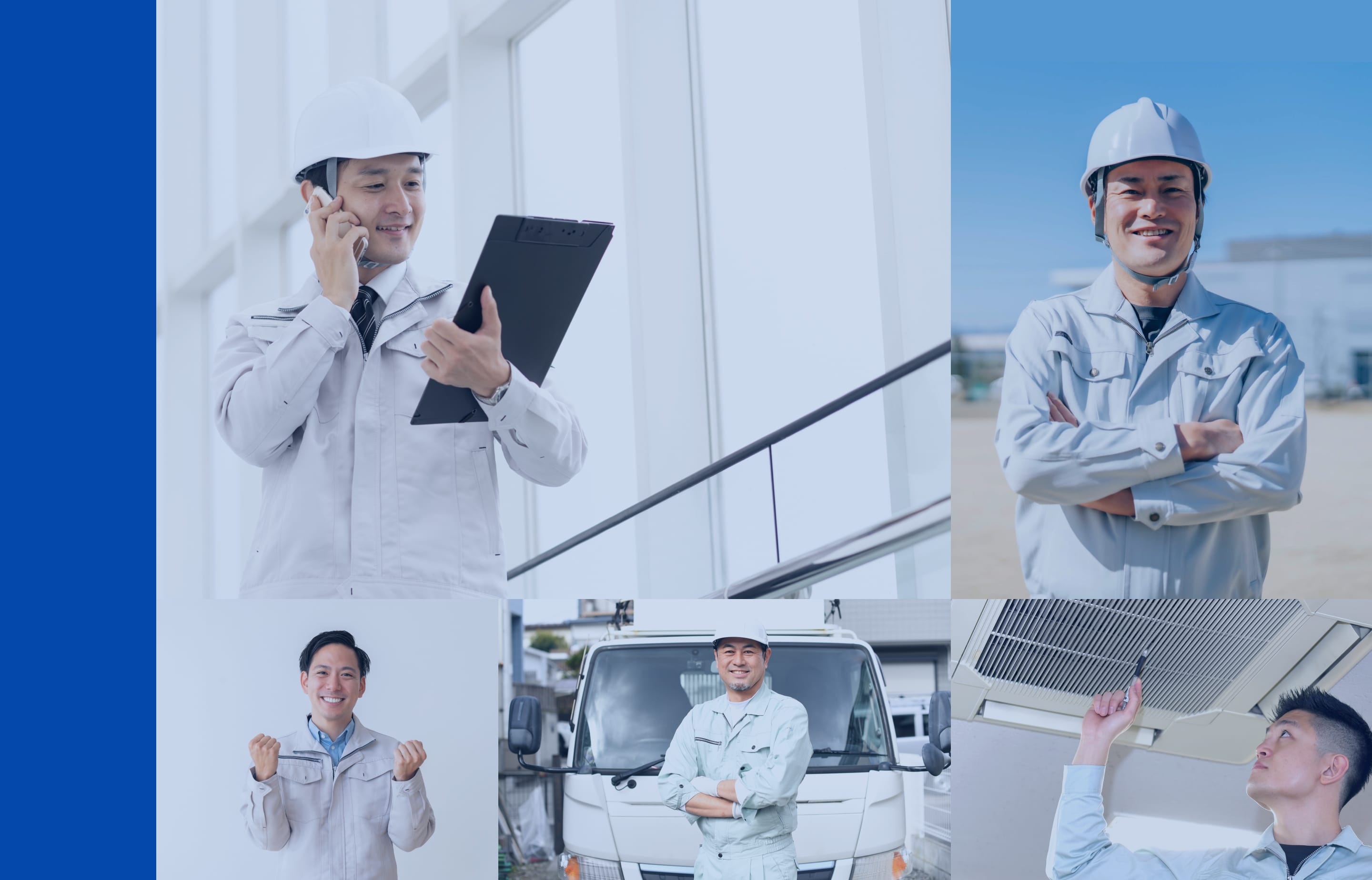 信頼の求人サポート